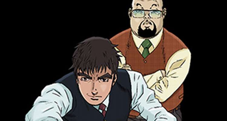 끗발 2부 설명 이미지