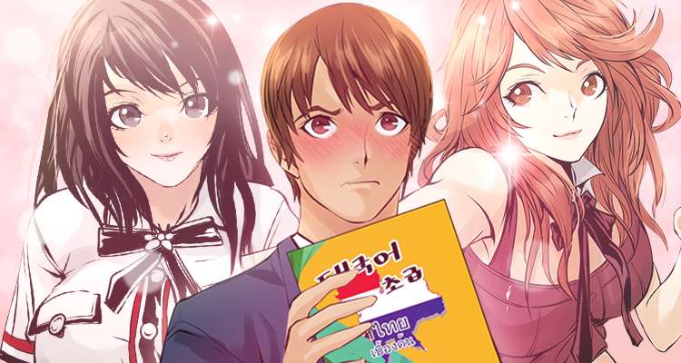 교환학생 설명 이미지