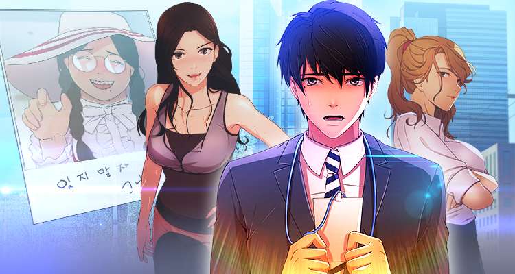 키다리 아가씨 설명 이미지