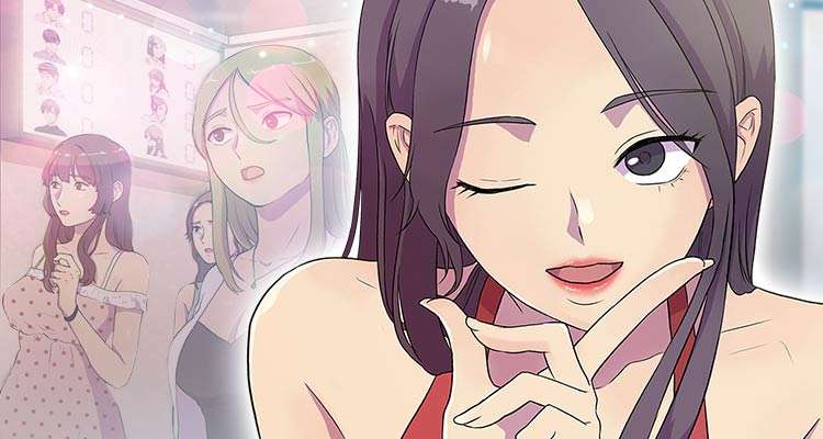 리얼 버라이어티 설명 이미지